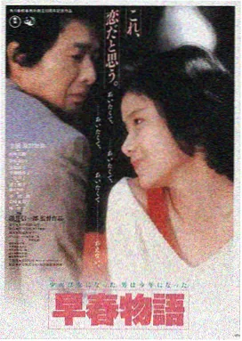 雾港灯塔 高清电影海报