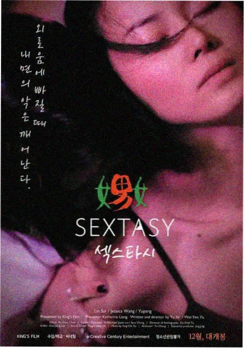折纸少年 奇幻番剧海报