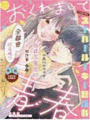 田间课堂 教育纪实综艺海报